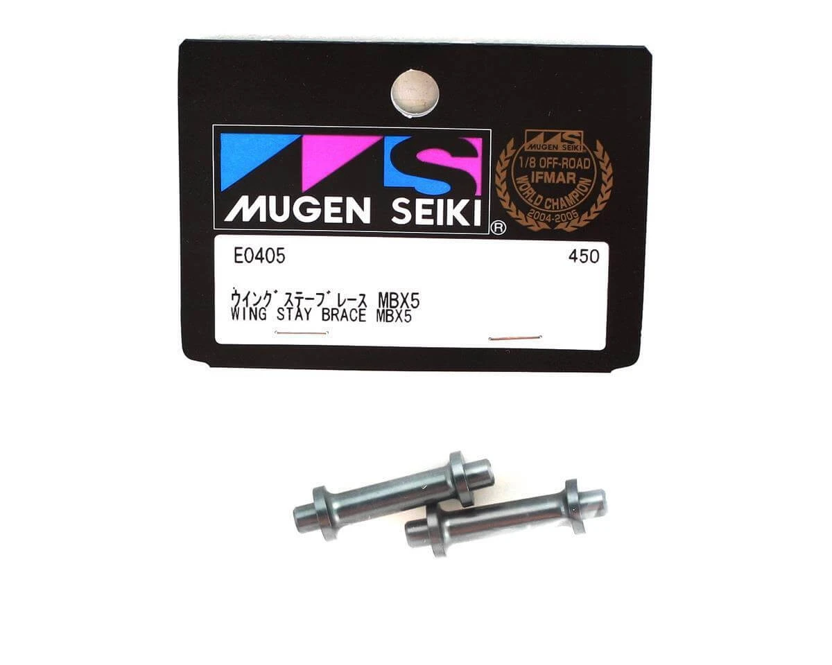 E0405 5 Wing Stay Brace MBX5 - Image 1