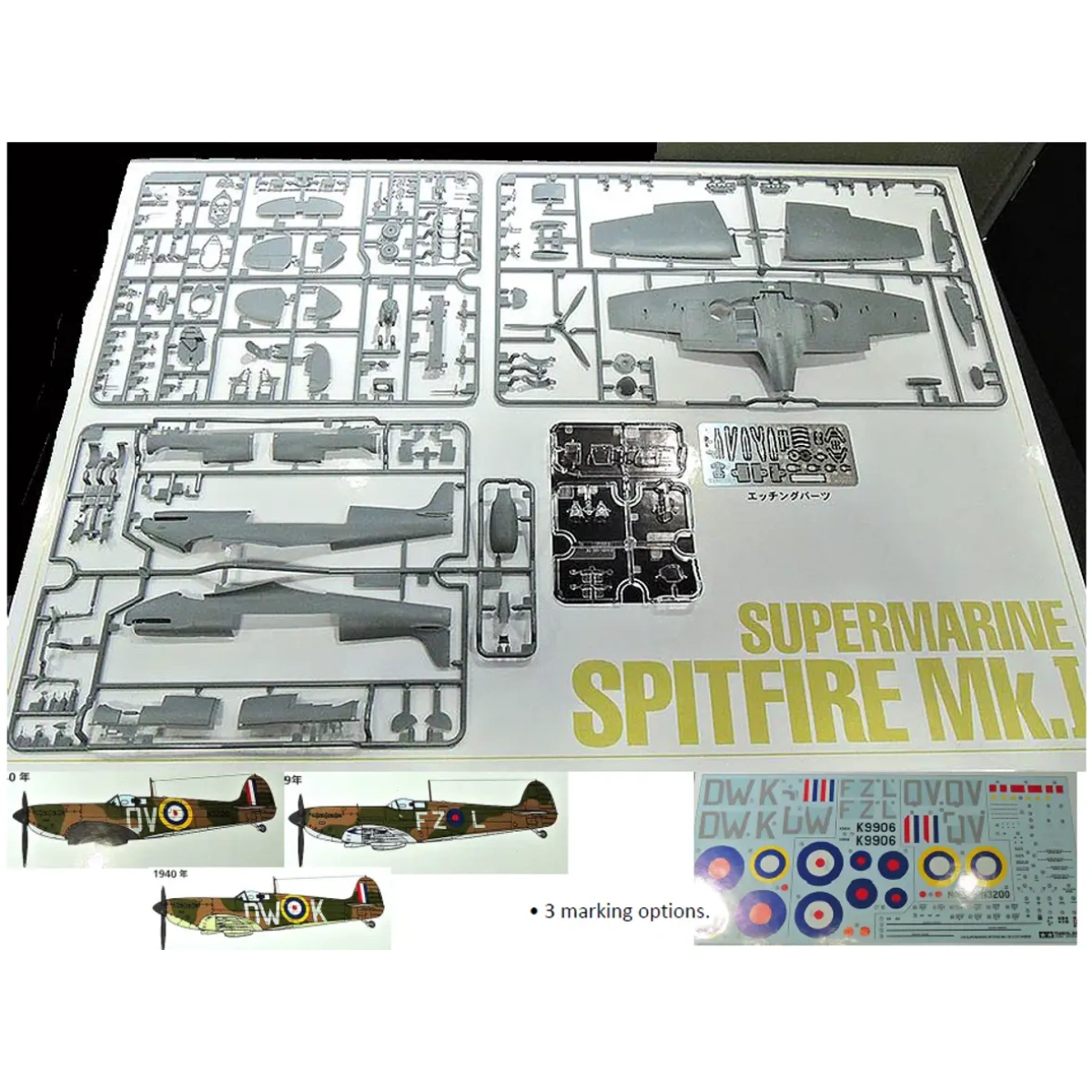 Supermarine Spitfire Mk.I tamiya 1:48 - Image 2