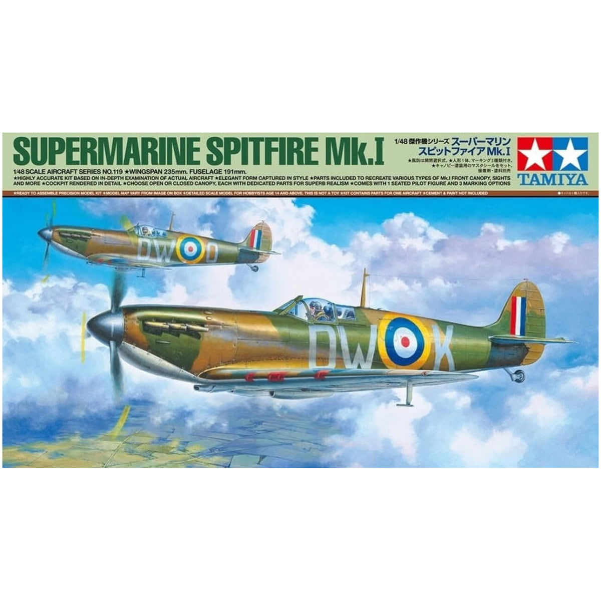 Supermarine Spitfire Mk.I tamiya 1:48 - Image 1
