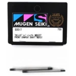 FRONT DAMPER SHAFT MBX5T/R