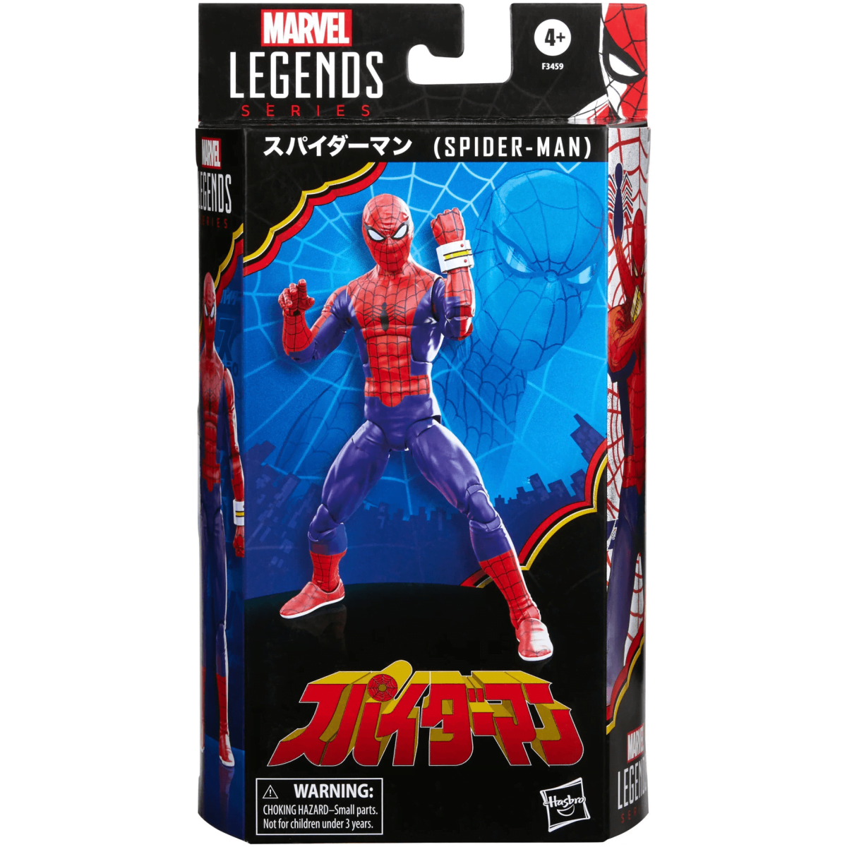 Marvel Legends Japanese Spider-Man Action Figure 15cm - Image 1