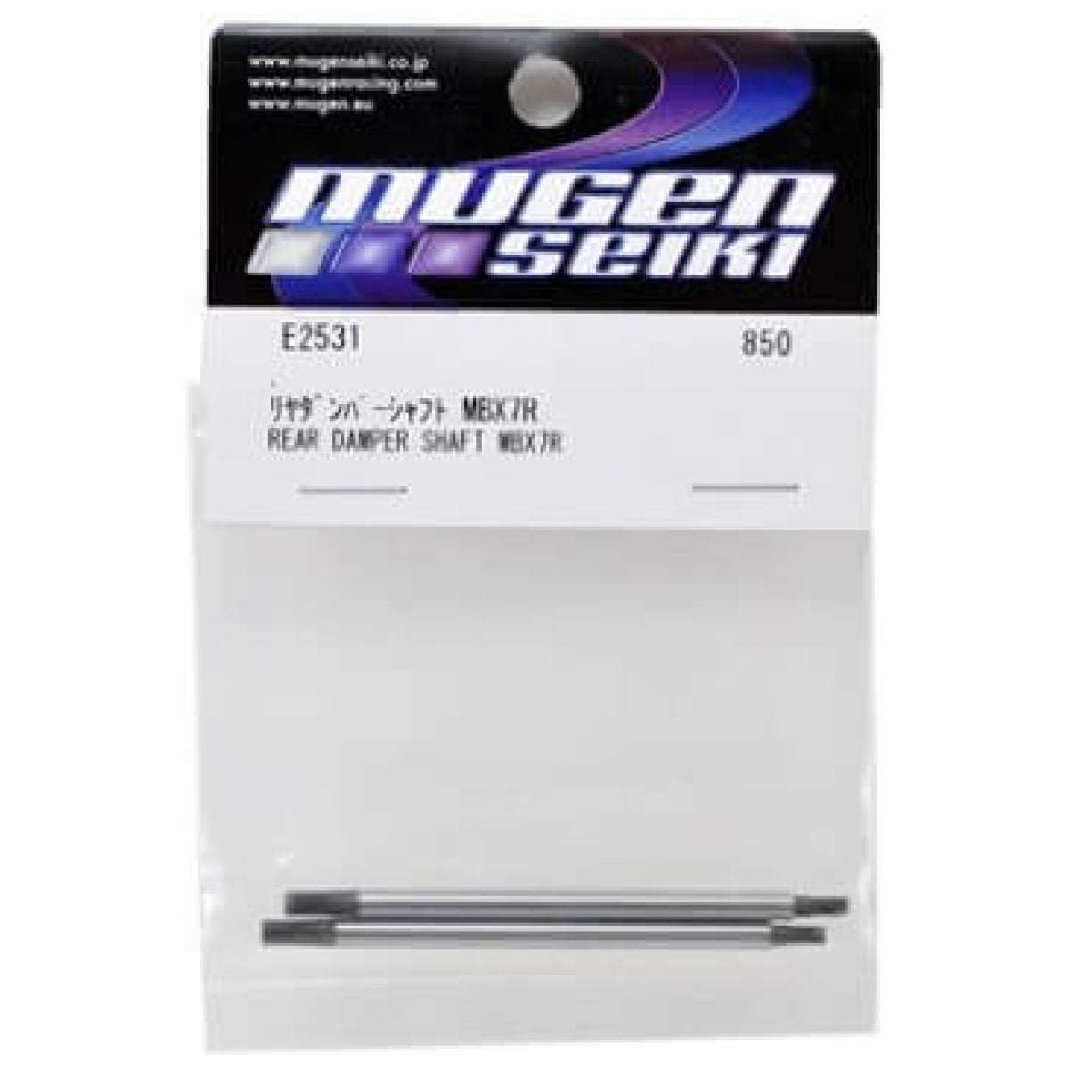 e2531-mugen-seiki-rear-damper-shaft-2