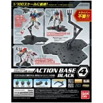 GUNDAM ACCESSORIES - ACTION BASE 4 (BLACK)