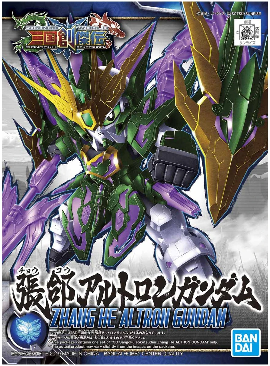 bans57820_0 SD SANGOKU SOKETSUDEN ZHANG HE ALTRON GUNDAM - Image 1