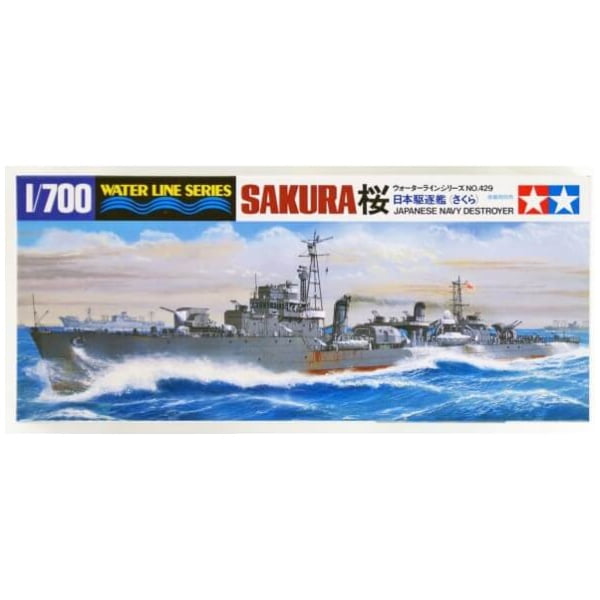 Japanese Navy Destroyer Sakura 1:700