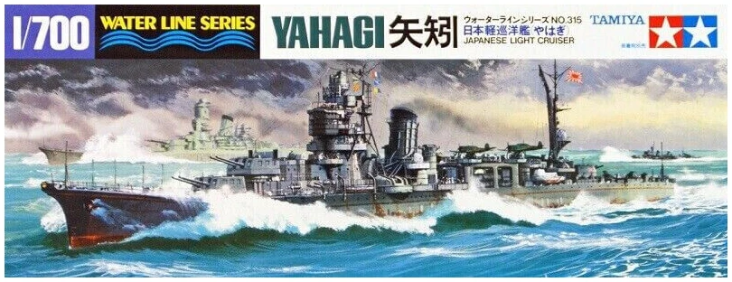 s-l1600 Japanese Light Cruiser Yahagi - Waterline Series 1:700 - Image 1