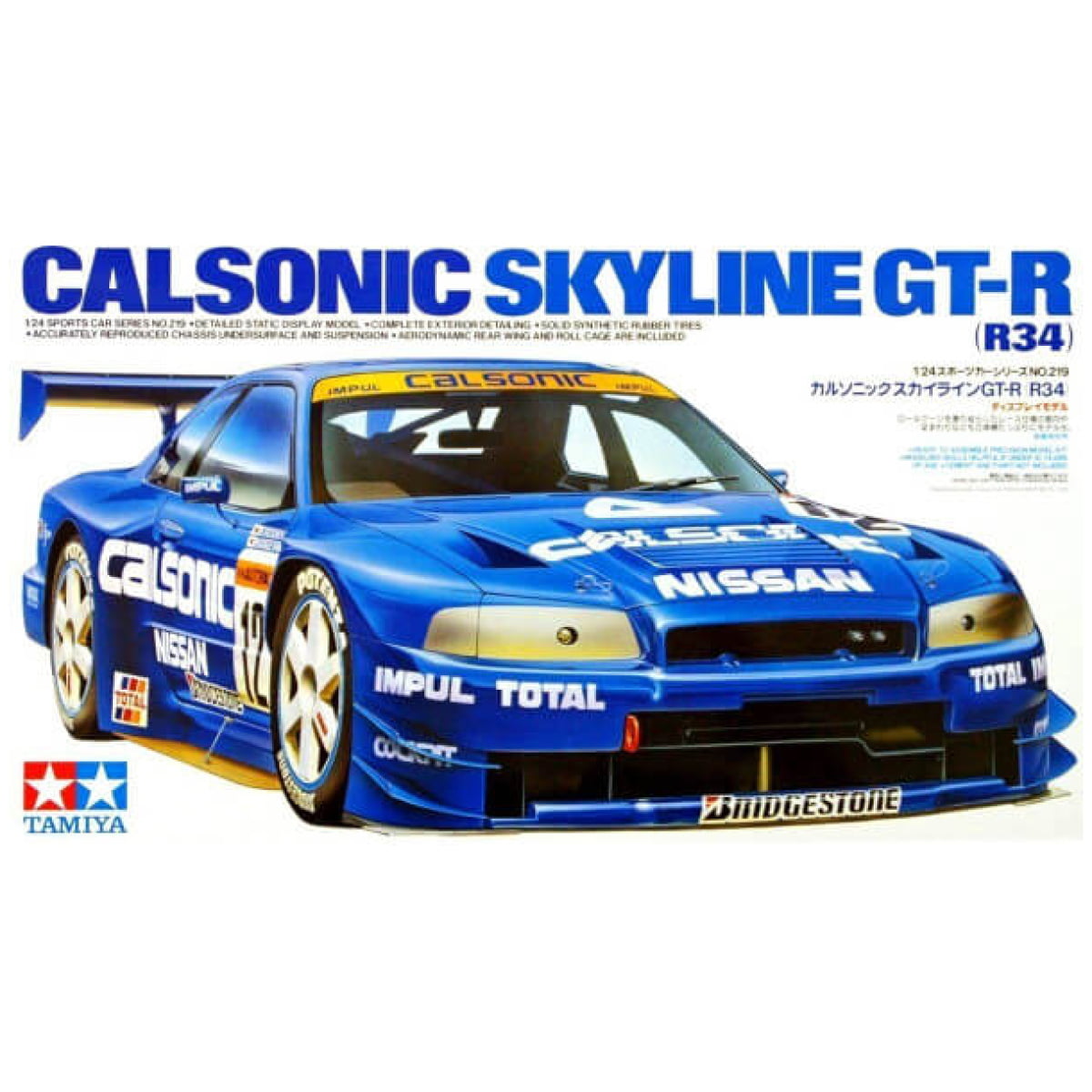 skyline-calsonic-gt-r-r34-1-24