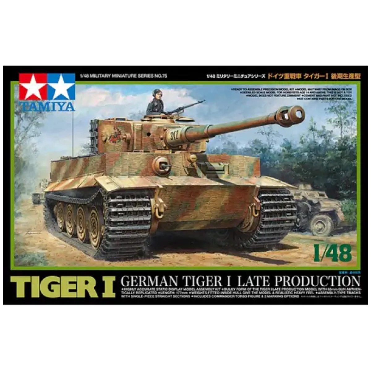 Tiger I German Tiger I Late Production 1:48 - Image 1