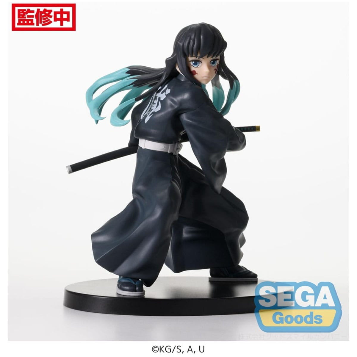 x_sega54084_h