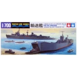 Japanese Military Transport Set 1:700