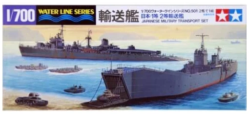 31501 tamiya box-500x500 Japanese Military Transport Set 1:700 - Image 1