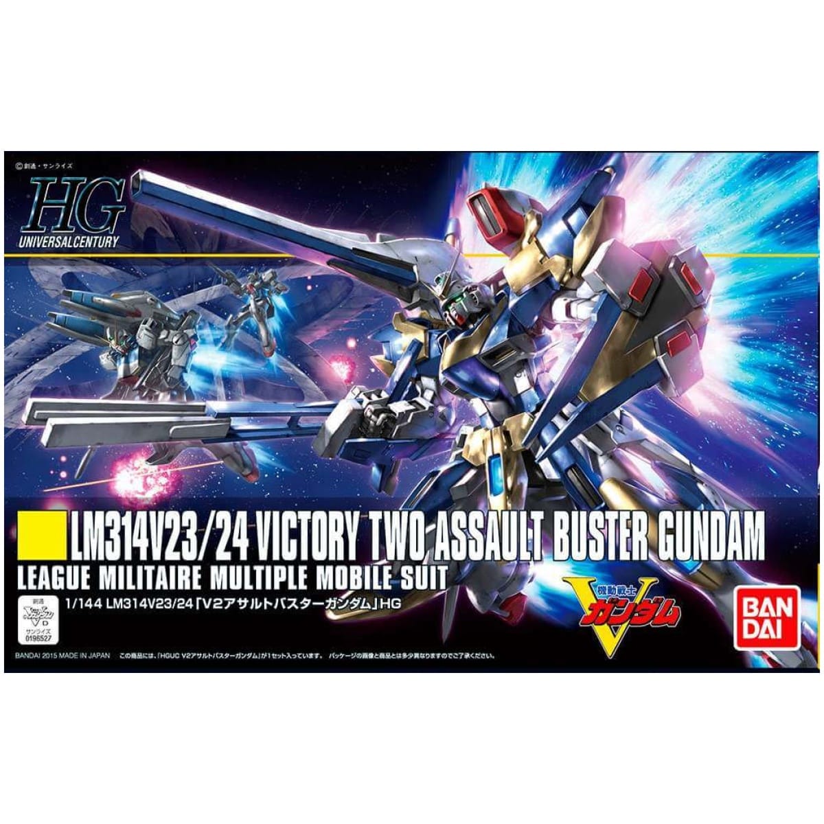 hg v2 assault buster gundam 1/144 - Image 1