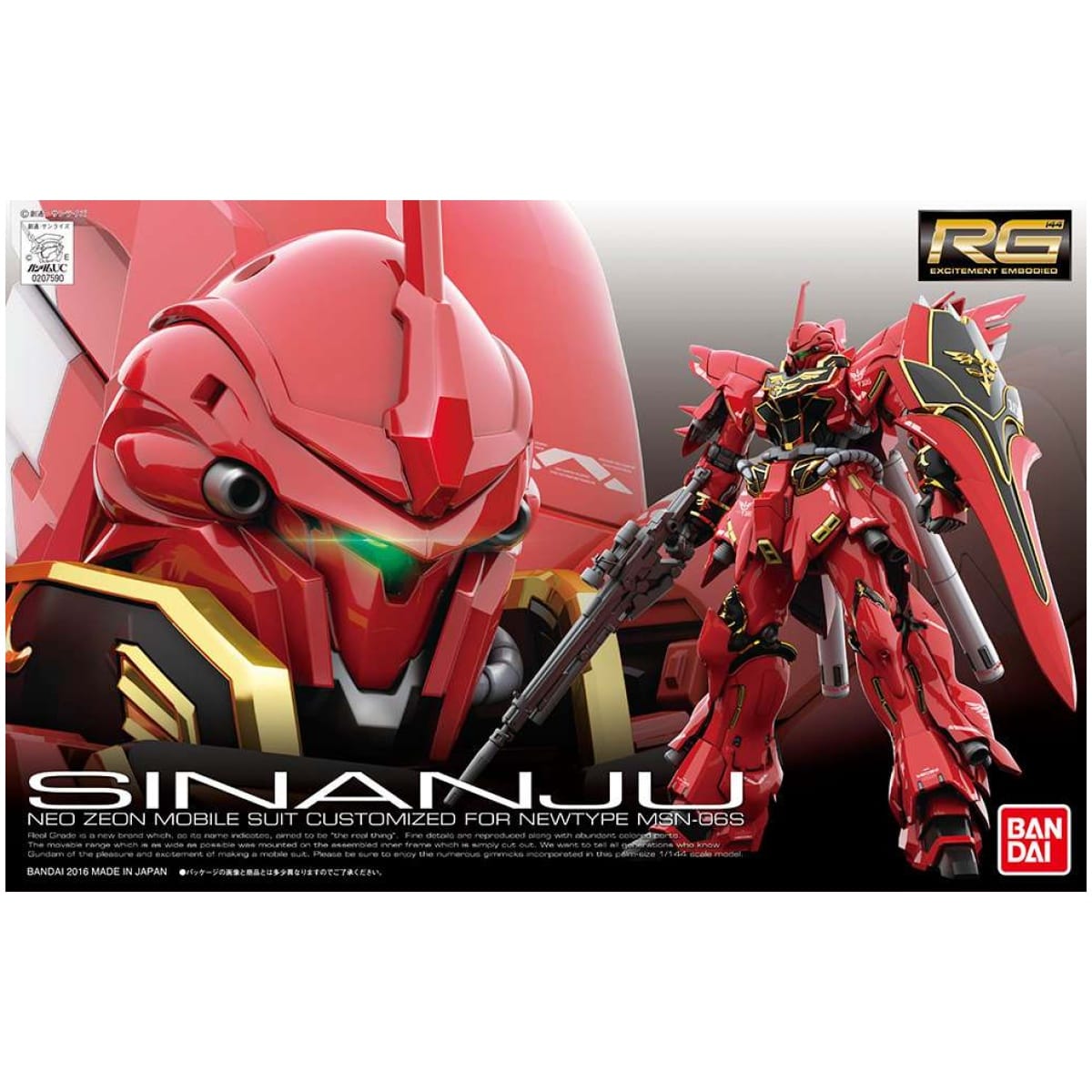 Rg msn-06s sinanju gundam 1/144 - Image 1
