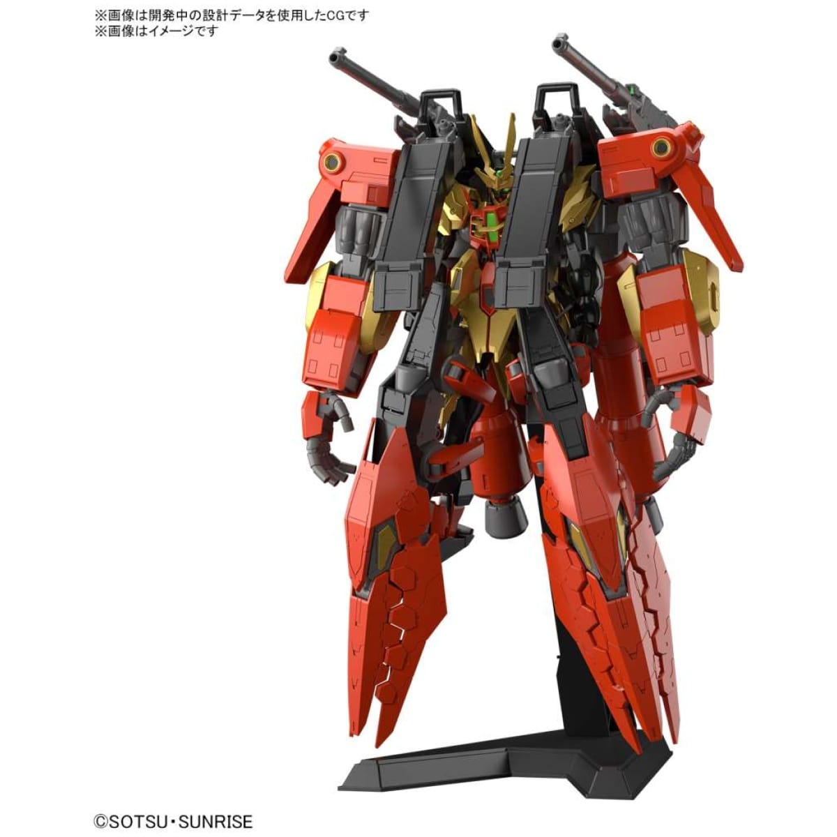 HG TYPOHEOUS GUNDAM CHIMERA 1/144 - Image 2