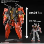 HG TYPOHEOUS GUNDAM CHIMERA 1/144 - Image 5