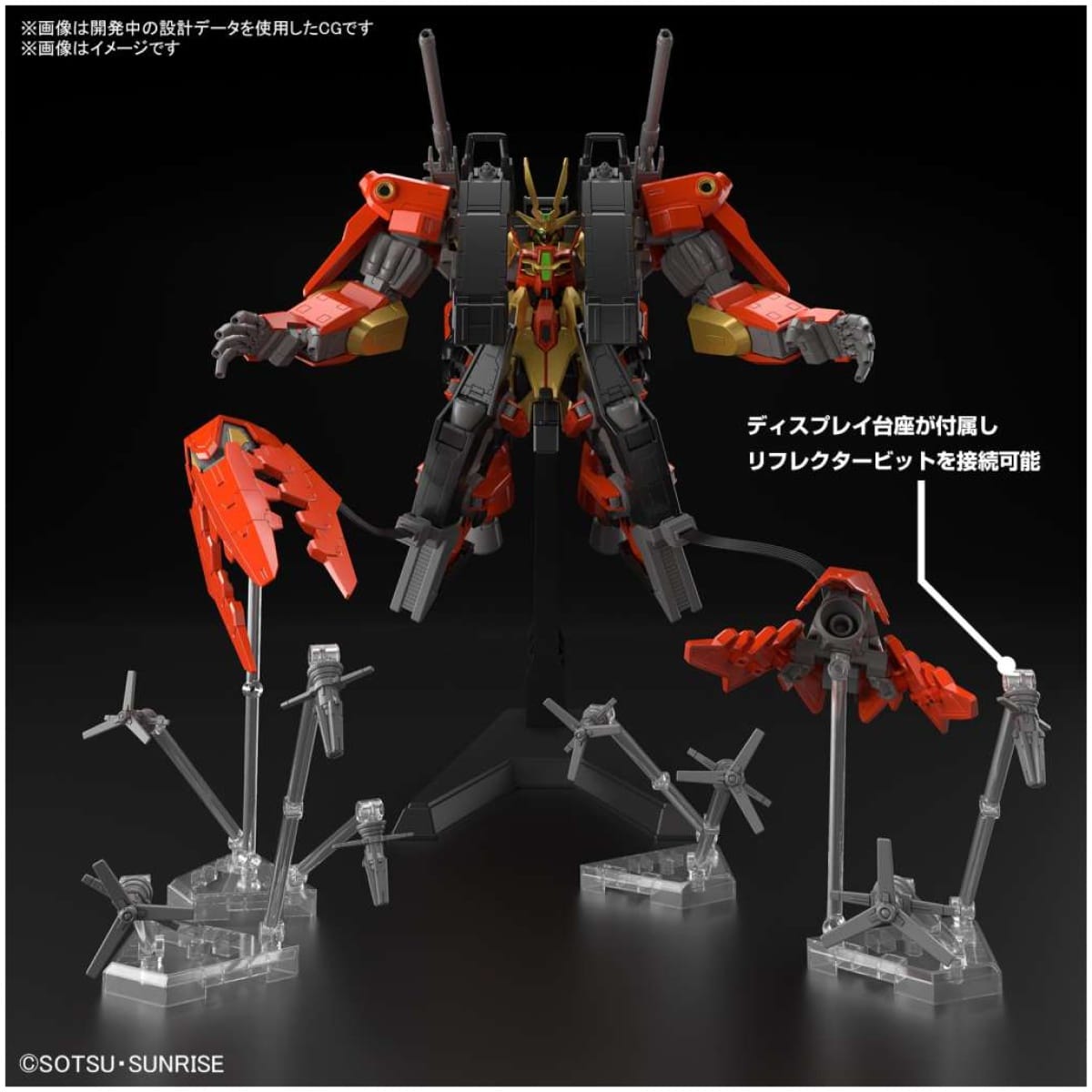 HG TYPOHEOUS GUNDAM CHIMERA 1/144 - Image 7