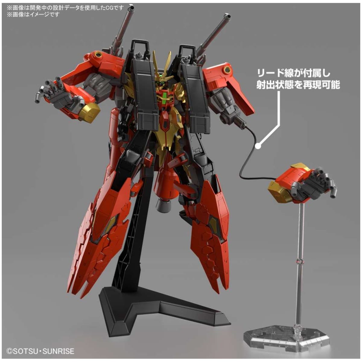 HG TYPOHEOUS GUNDAM CHIMERA 1/144 - Image 8