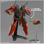 HG TYPOHEOUS GUNDAM CHIMERA 1/144 - Image 8