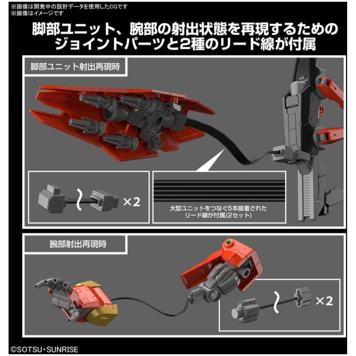 HG TYPOHEOUS GUNDAM CHIMERA 1/144 - Image 9