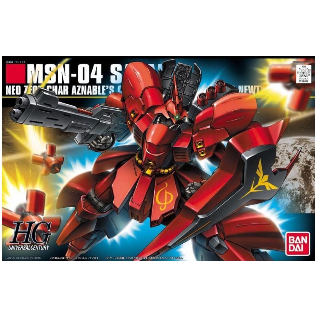 hg MSN-04 SAZABI gundam 1/144 - Image 1