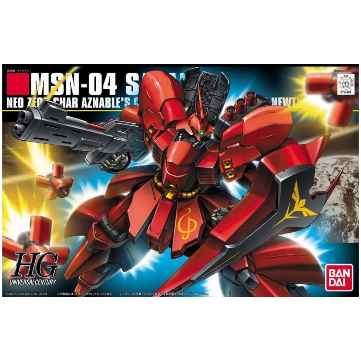 hg MSN-04 SAZABI gundam 1/144 - Image 1