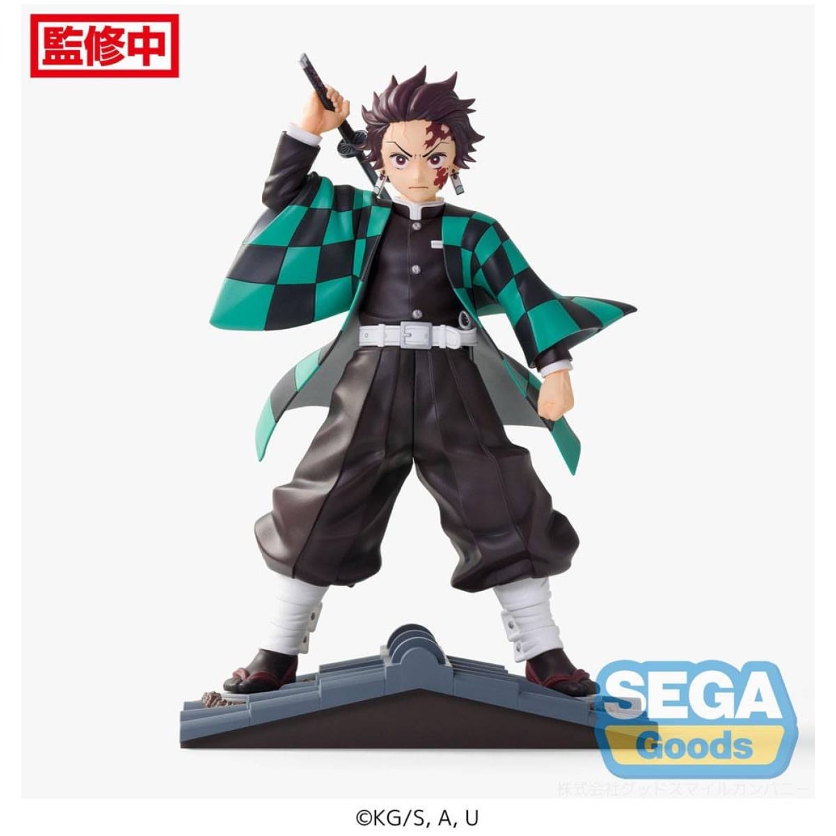 Demon Slayer Kimetsu no Yaiba Figurizm PVC Statue Tanjiro Kamado Entertainment District Arc 22cm - Image 1