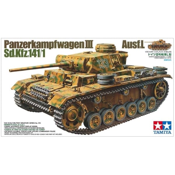 German Panzerkampfwagen III Ausf. L - 1 figure 1/35