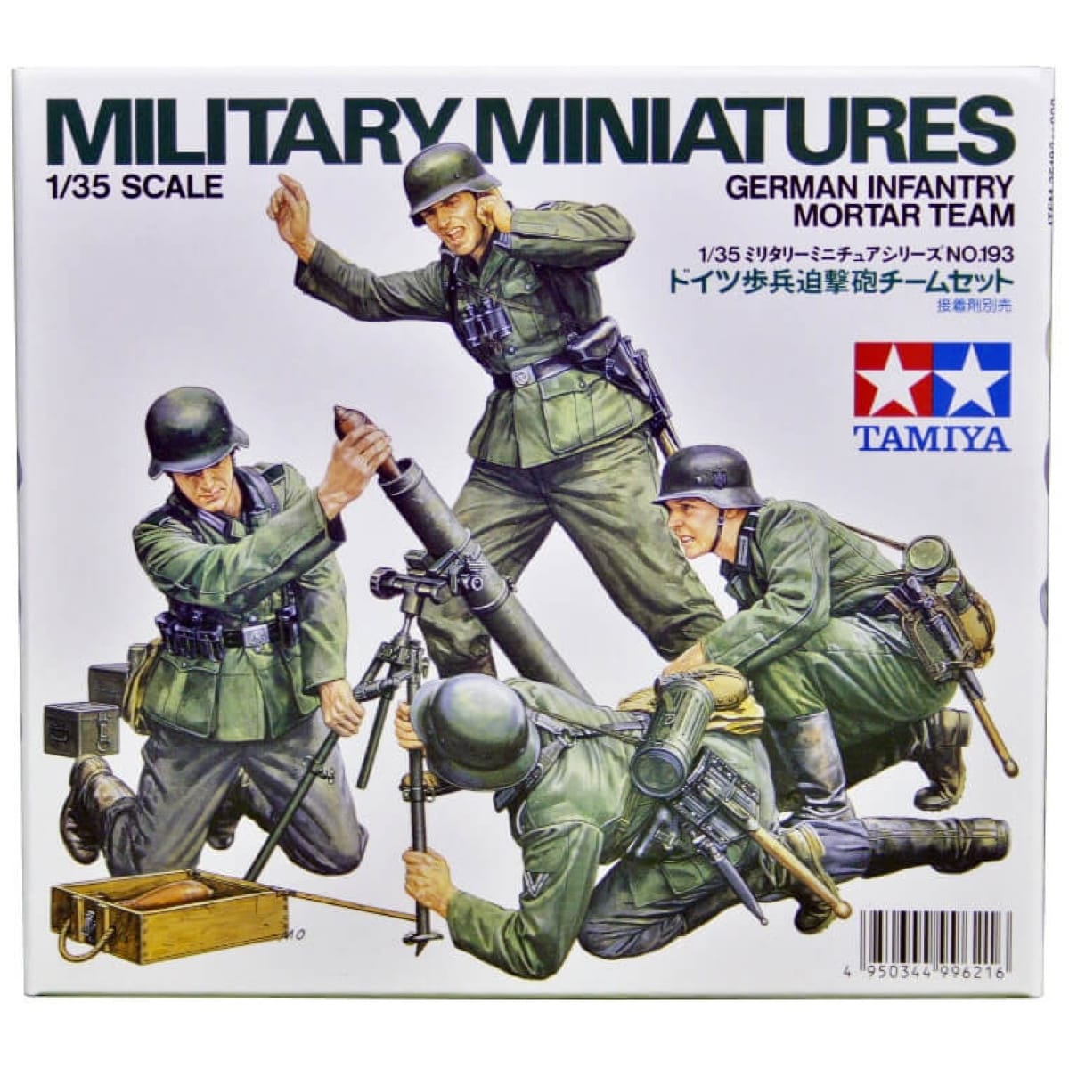 german-infan_try-mortar-35193-tamiya