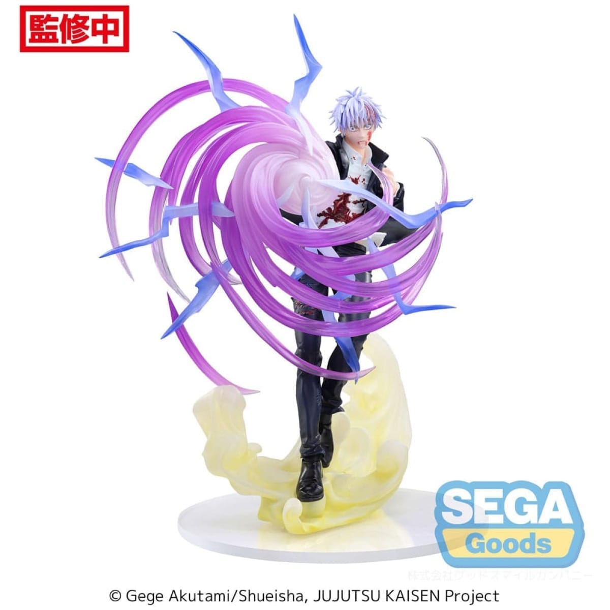 Jujutsu Kaisen Luminasta PVC Statue Satoru Gojo Hollow Purple (Kyoshiki Murasaki) 20cm - Image 1