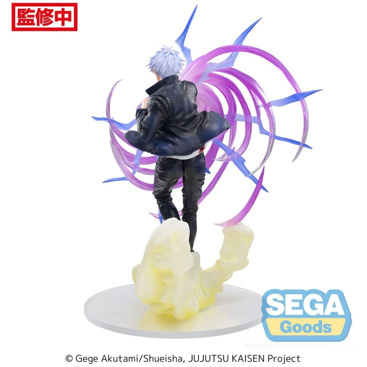 Jujutsu Kaisen Luminasta PVC Statue Satoru Gojo Hollow Purple (Kyoshiki Murasaki) 20cm - Image 3