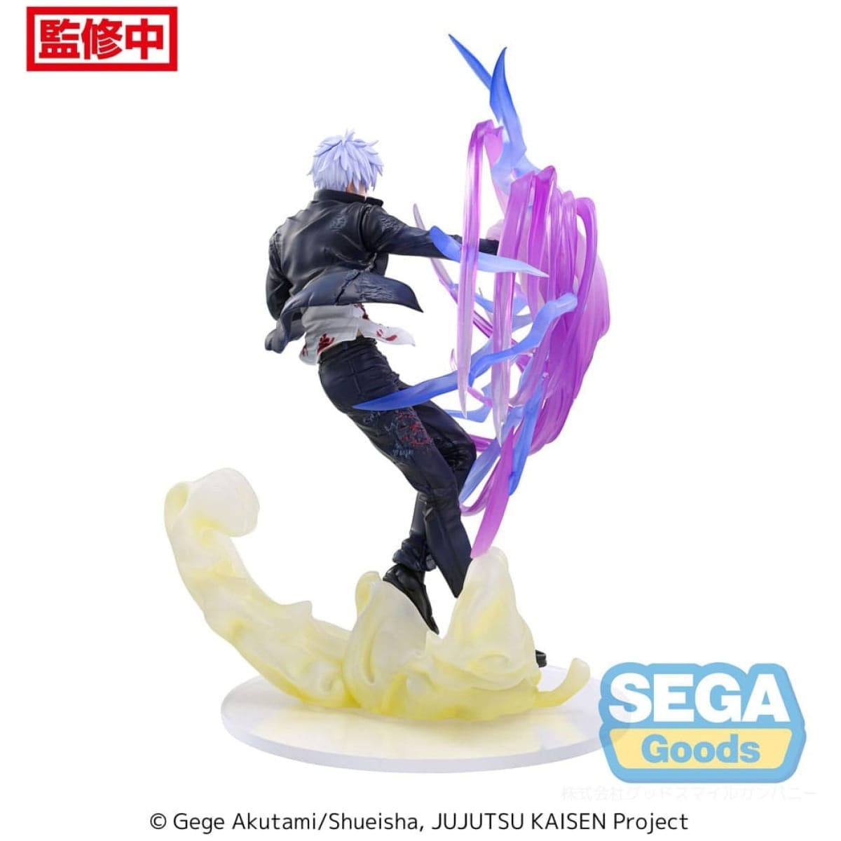 Jujutsu Kaisen Luminasta PVC Statue Satoru Gojo Hollow Purple (Kyoshiki Murasaki) 20cm - Image 4