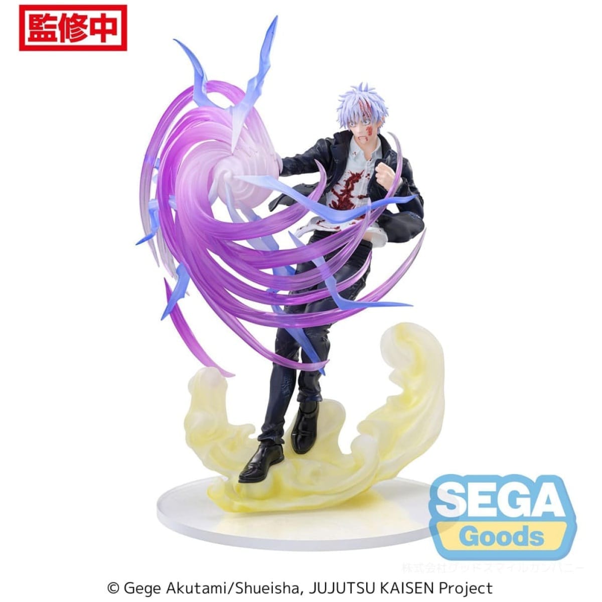 Jujutsu Kaisen Luminasta PVC Statue Satoru Gojo Hollow Purple (Kyoshiki Murasaki) 20cm - Image 2