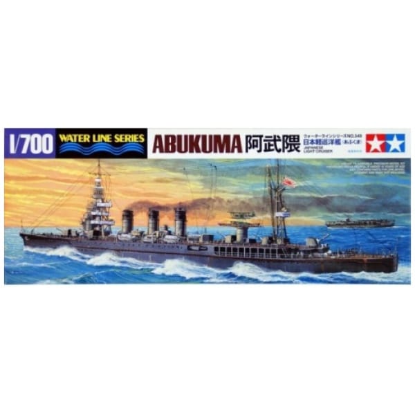 Japanese Light Cruiser Abukuma - Water Line Series 1/700