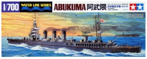 31349 tamiya box-500x500 Japanese Light Cruiser Abukuma - Water Line Series 1/700 - Image 1