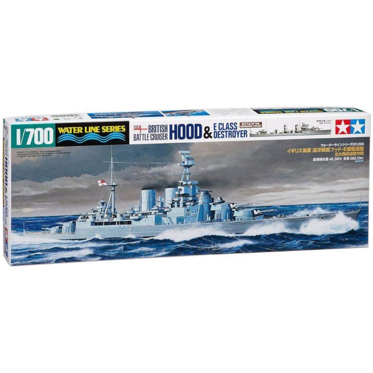 BC Hood & E Class Destroyer - "Battle of Denmark Strait" 1/700 - Image 1