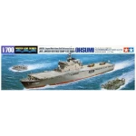 JMSDF Defense Ship LST-4001 Ohsumi 1/700