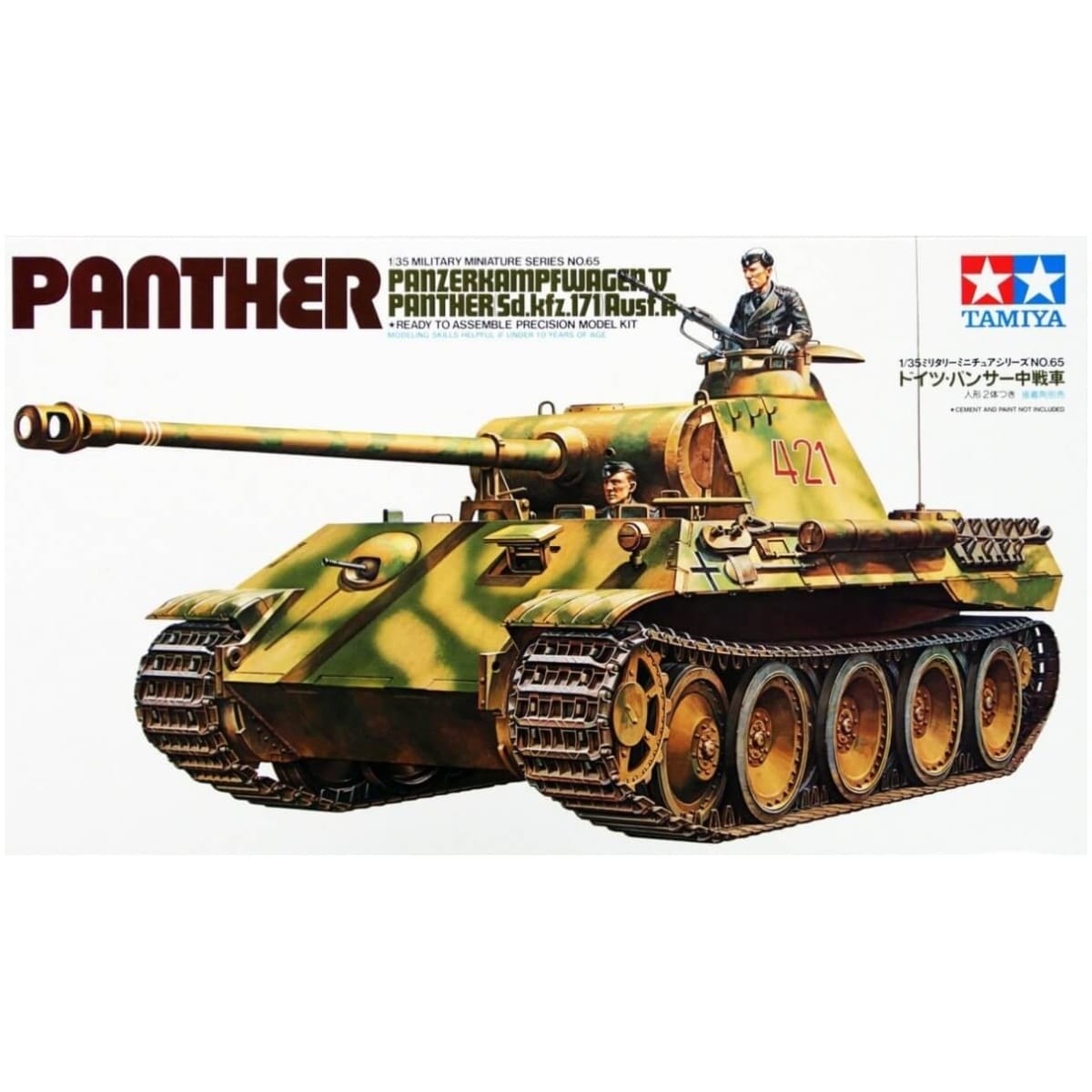 German Panther Ausf A Medium Tank - 2 figures 1/35 - Image 1