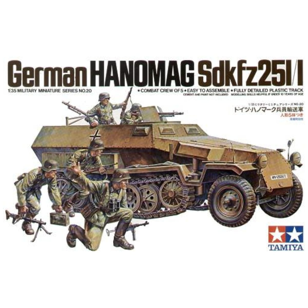 German Hanomag Sonderkraftfahrzeug 251/1 Kit 1/35 - Image 1