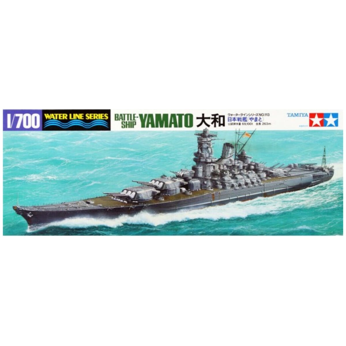 ijn-japanese-battleship-yamato-1-700