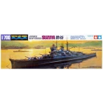 Japanese Suzuya Heavy Cruiser 1/700