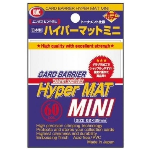 KMC Japanese Small Sleeves - Hyper Mat White (60 Sleeves)