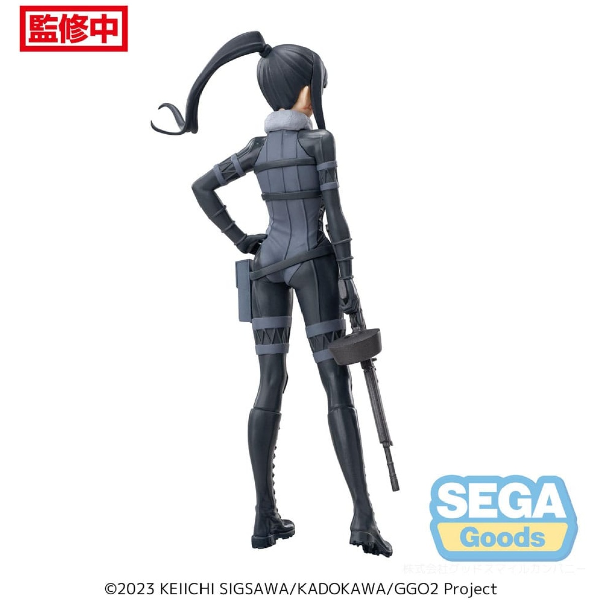 x_sega43449_b