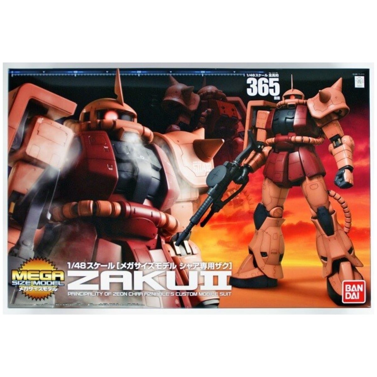 zaku