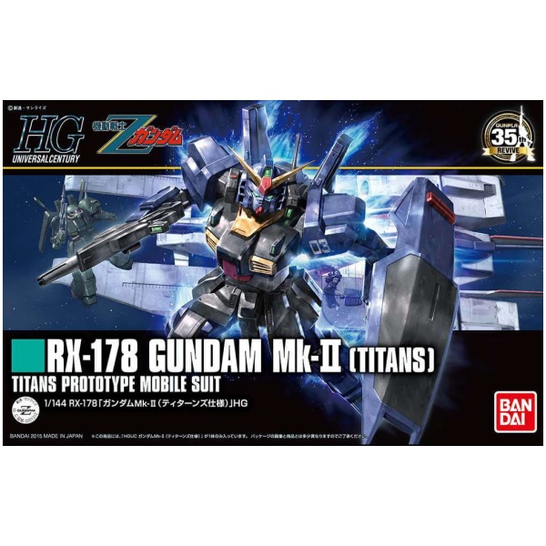 Hguc gundam rx-178 mk ii titans 1/144