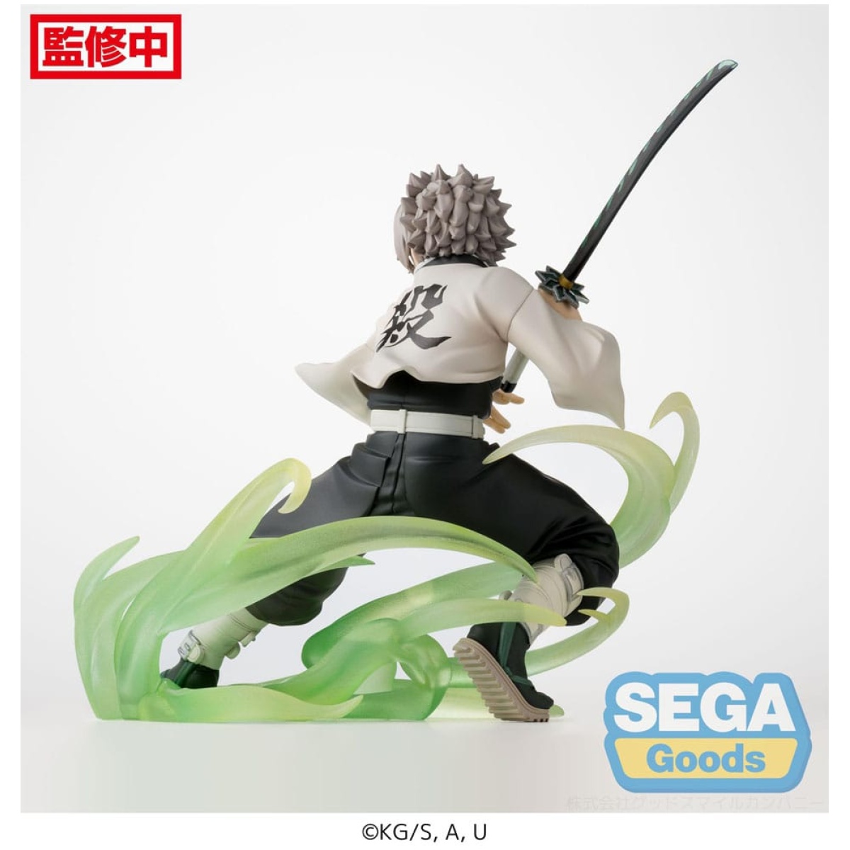Demon Slayer: Kimetsu no Yaiba Xross Link Anime PVC Statue Sanemi Shinazugawa Hashira Training Arc 12cm - Image 3