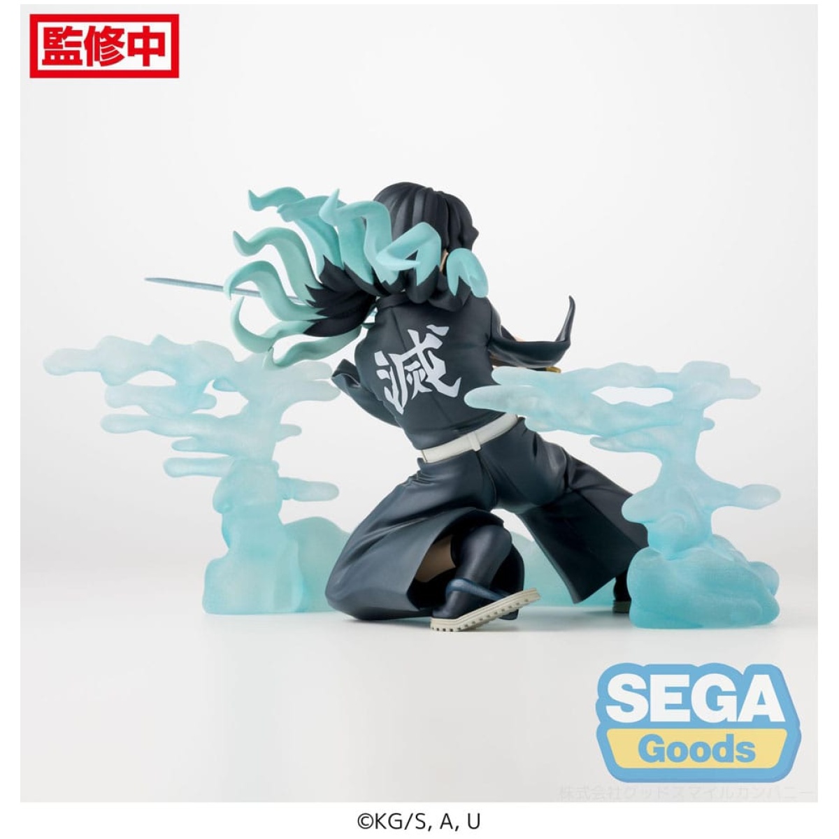 Demon Slayer: Kimetsu no Yaiba Xross Link Anime PVC Statue Muichiro Tokito Hashira Training Arc 11cm - Image 3