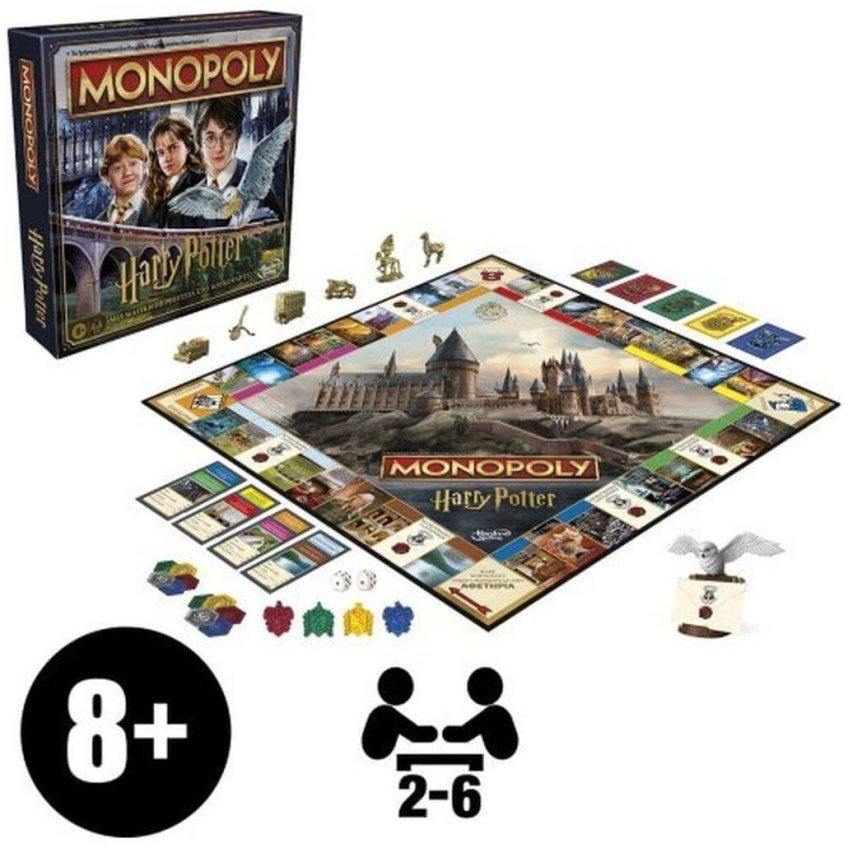 Hasbro Monopoly: Harry Potter - A Magical Adventure at Hogwarts (Greek Language) - Image 2