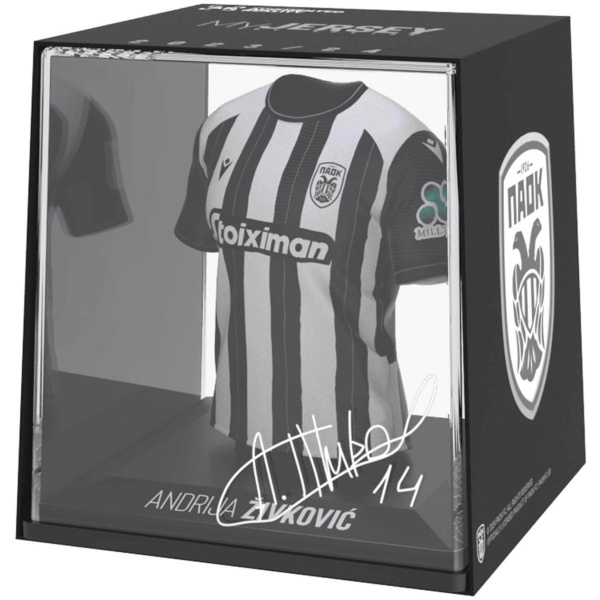 FanCollex: MyJersey - Paok Home 24/25 Zivkovic 10cm