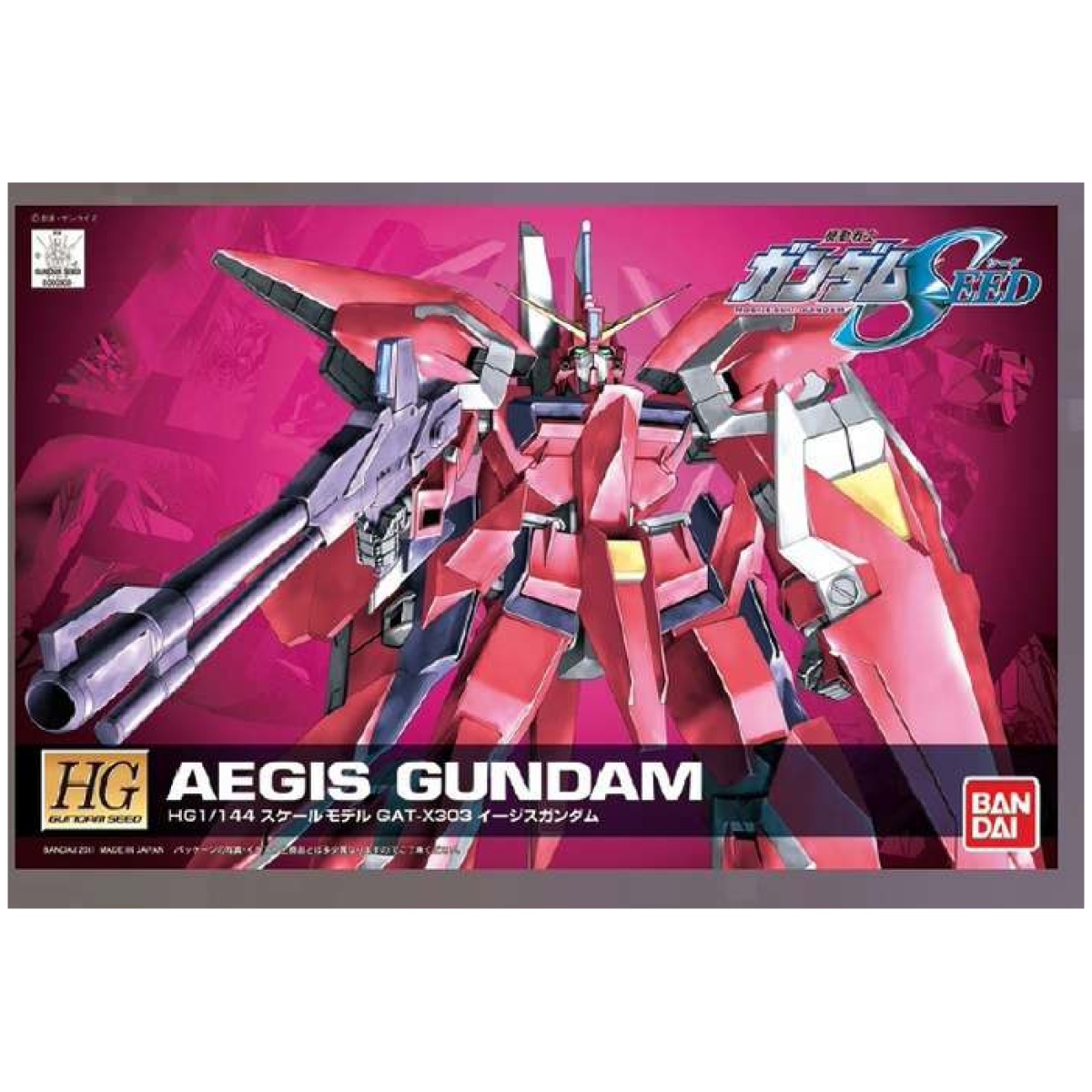 Hg gundam aegis r05 1/144 - Image 1