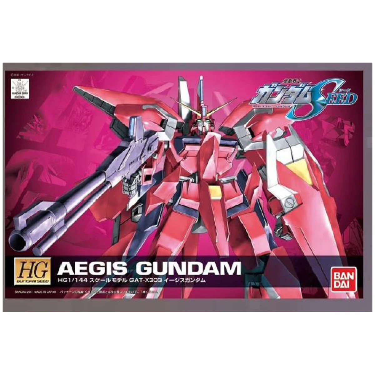 Hg gundam aegis r05 1/144 - Image 1